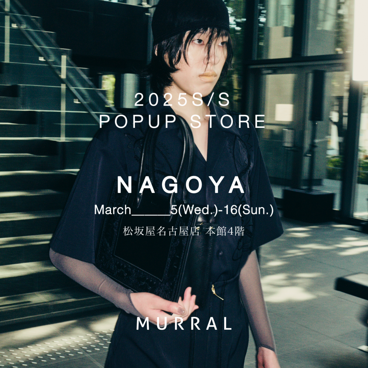 松坂屋名古屋店 POP-UP STORE